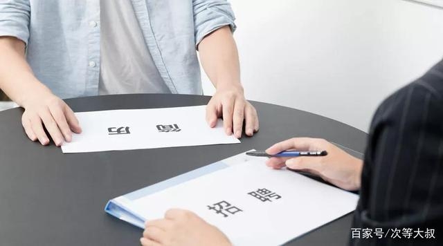 求職者找不到工作，企業(yè)又招不到人，都干什